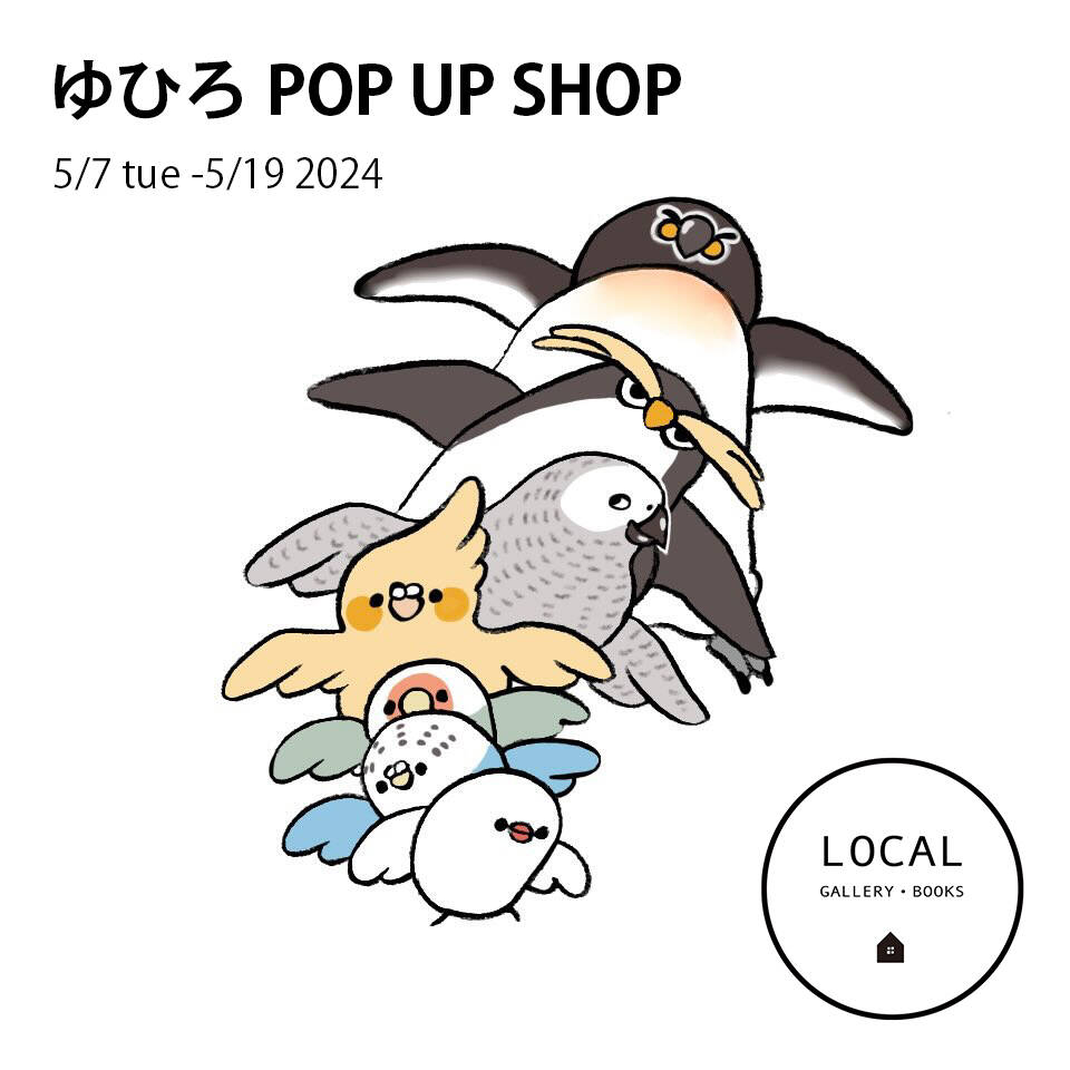 ろうか展　POP UP SHOP 会場限定本　クリアファイル ろうか ろうか展 新品 POPUP SHOP クリアファイル - メルカリ